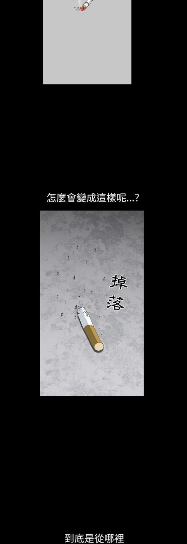 第46话9