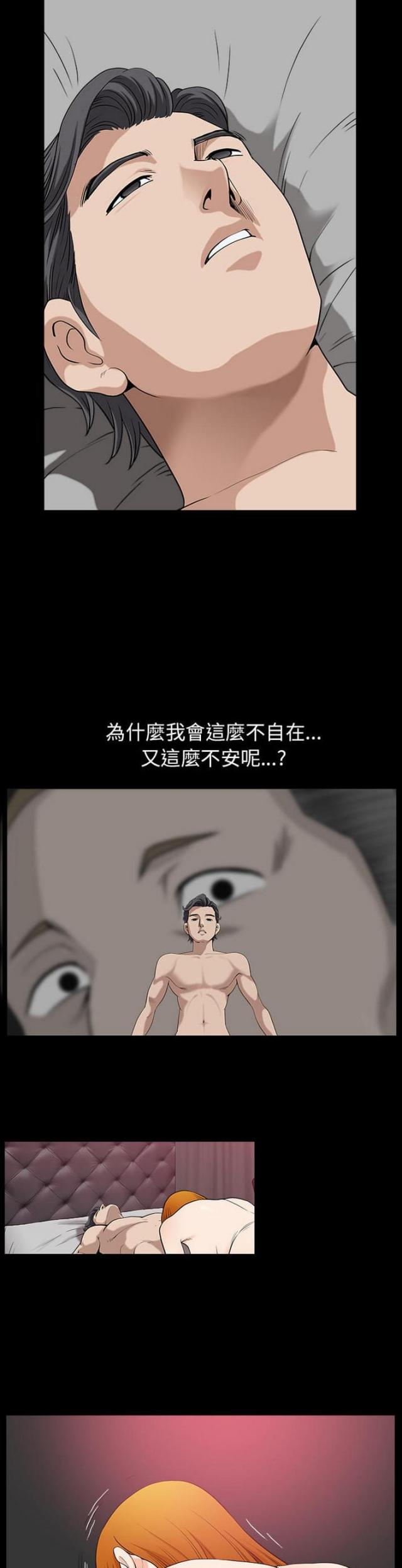 第47话4