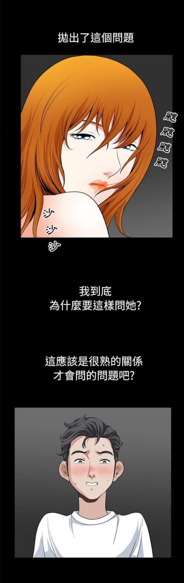 第10话8