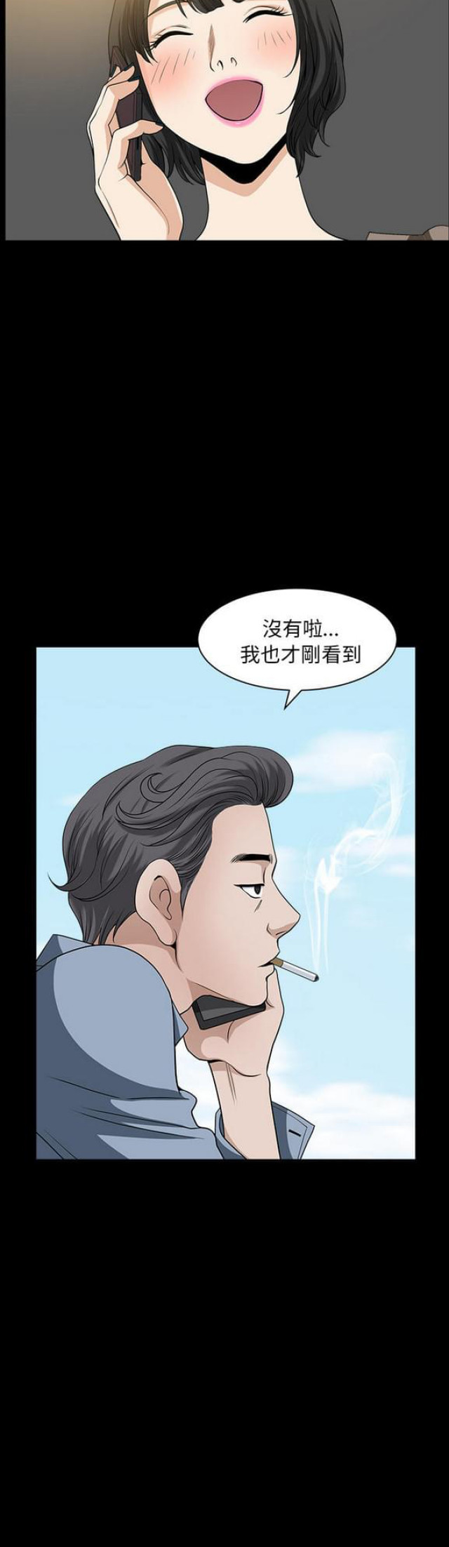 第43话4
