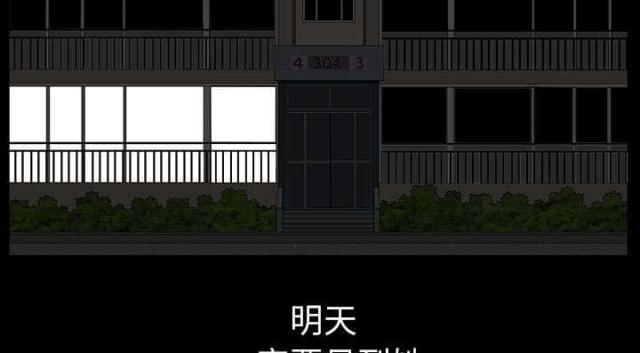 第60话90
