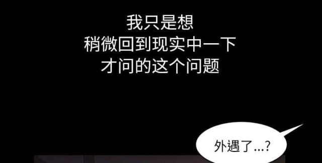 第59话39