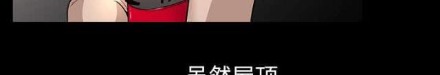第61话55