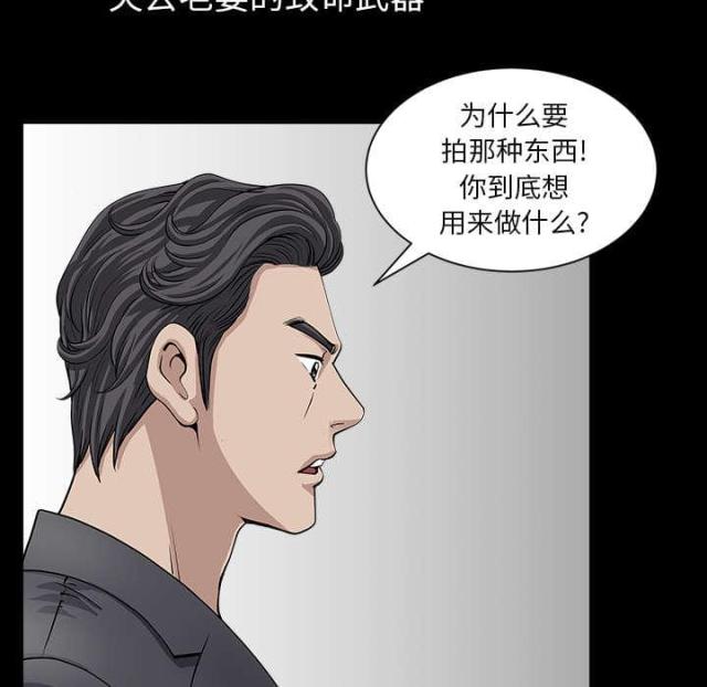 第63话32