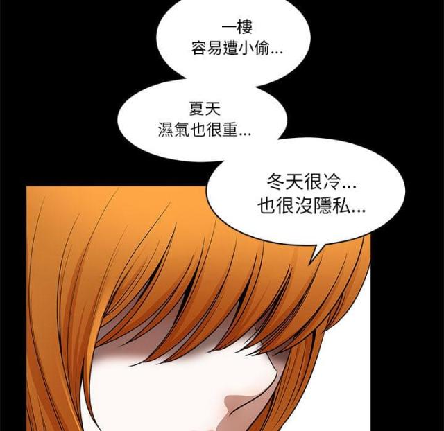 第1话34