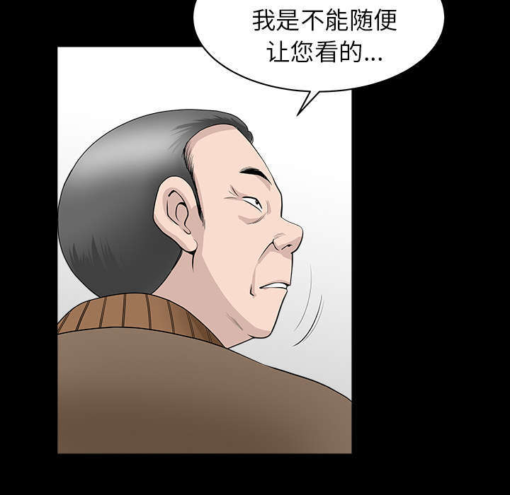第76话5