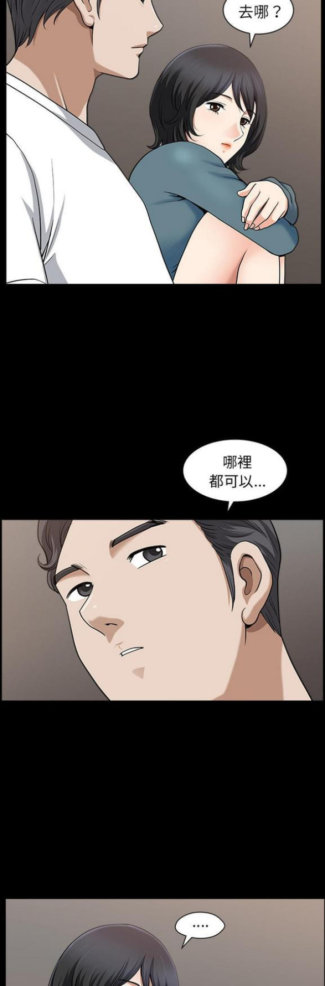 第39话12