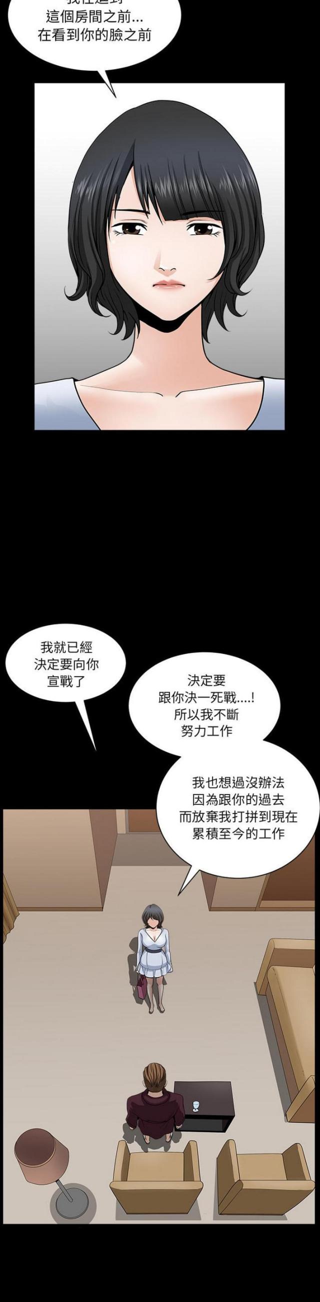 第49话12