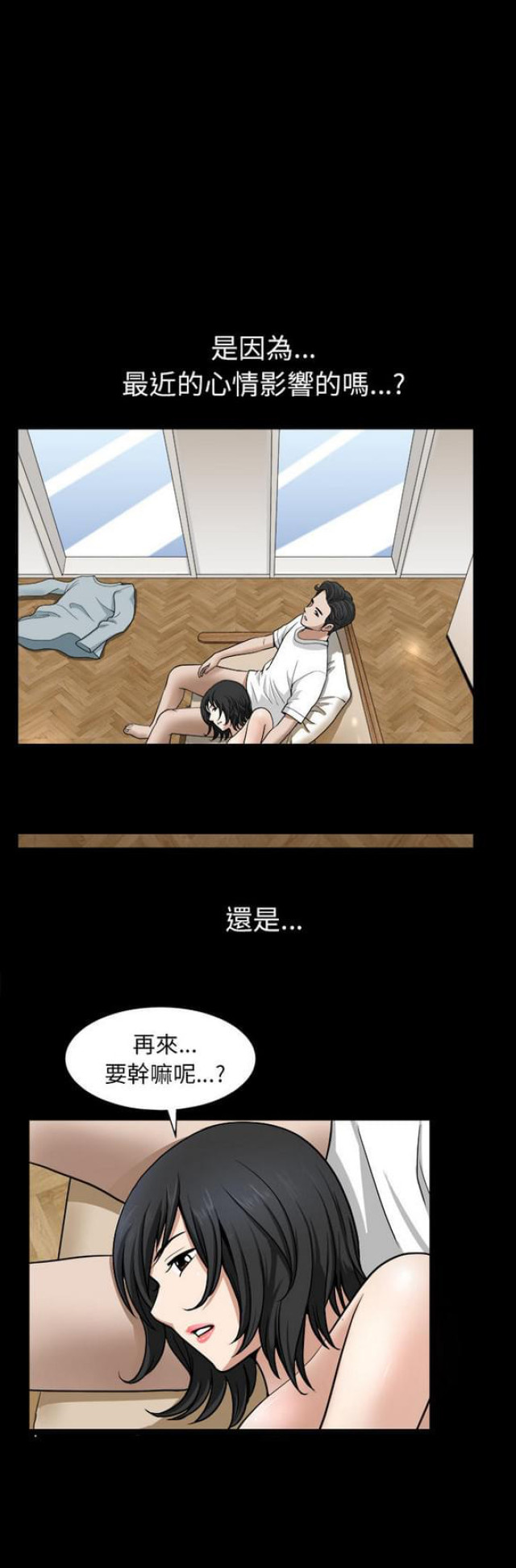 第39话20