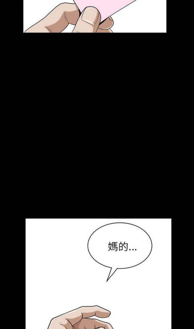 第35话8
