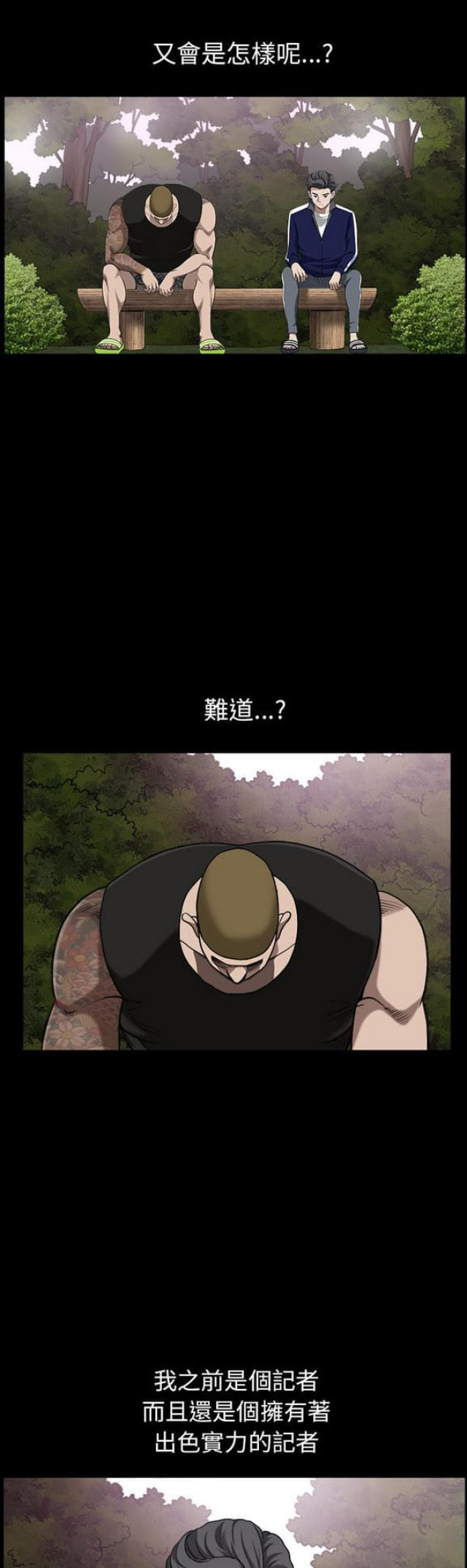 第41话15