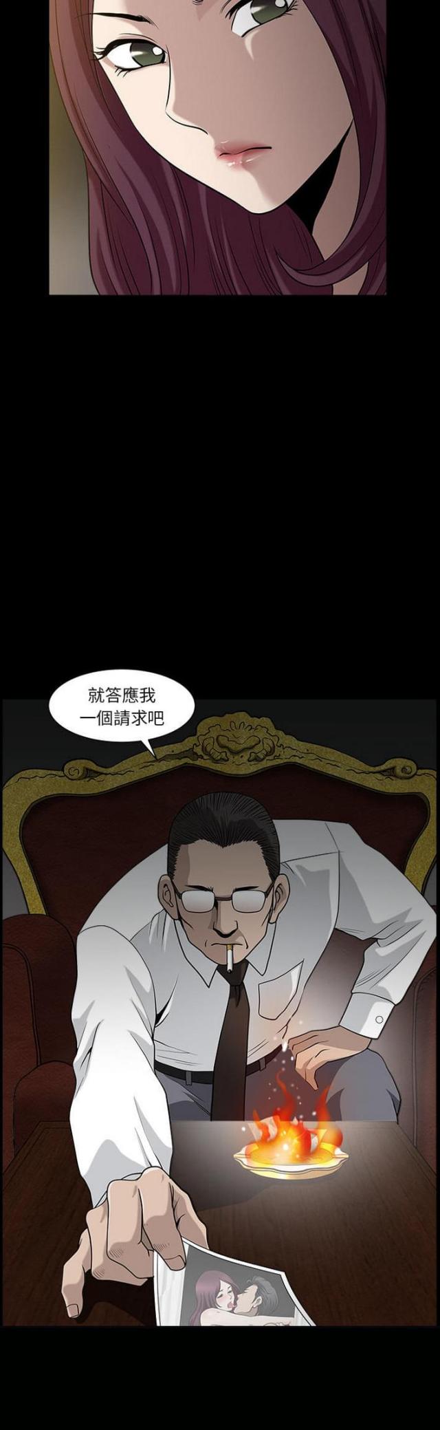 第51话13