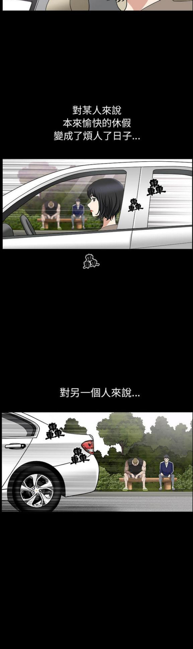 第41话14
