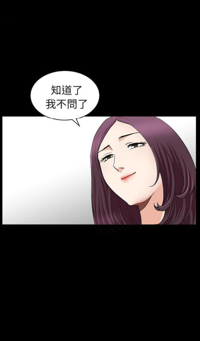 第35话20