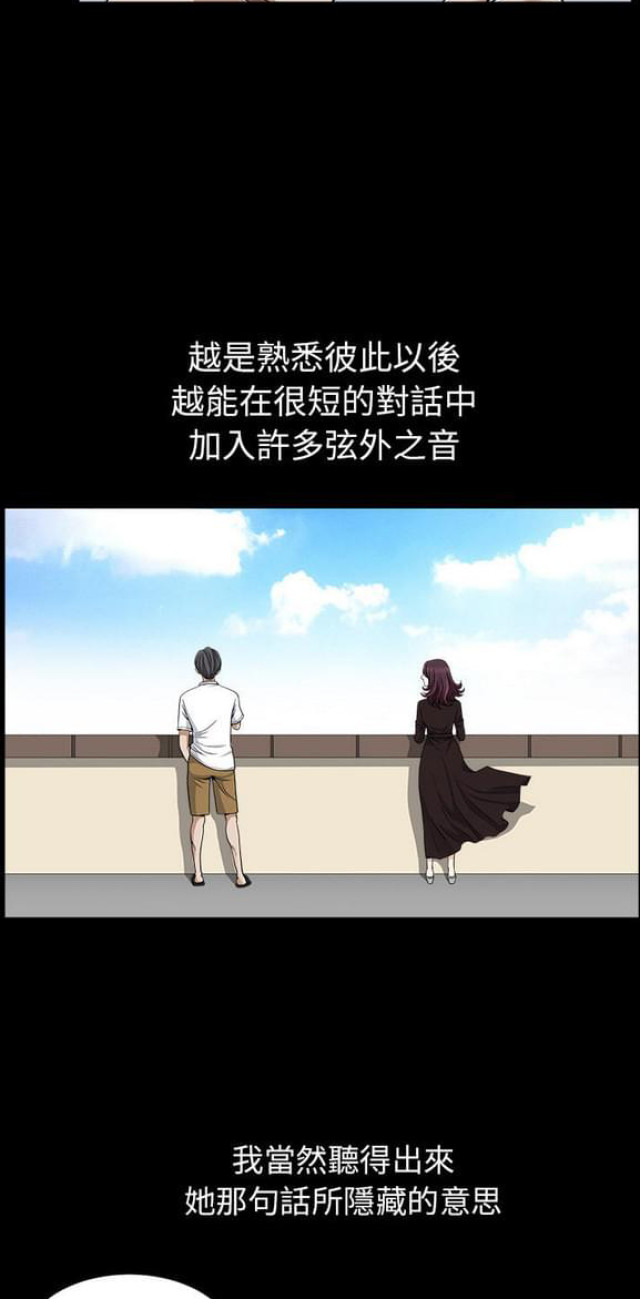第36话5