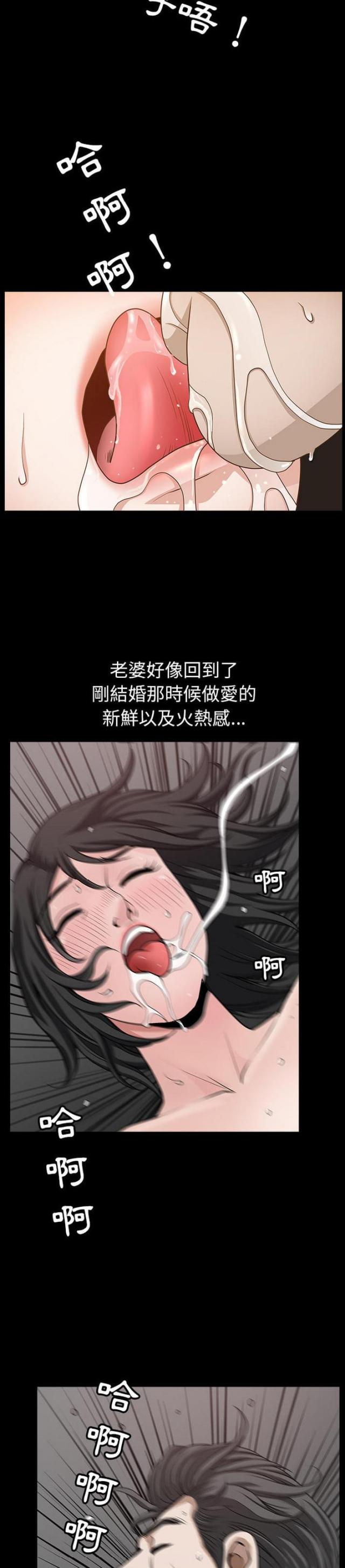 第50话5