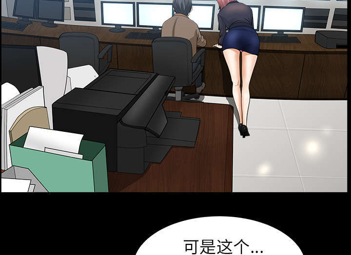 第76话4