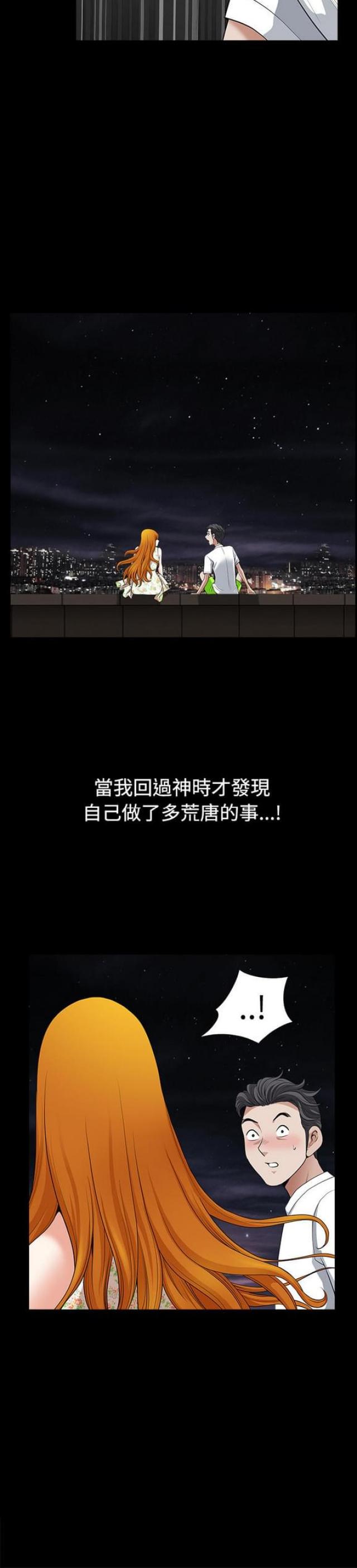 第11话2