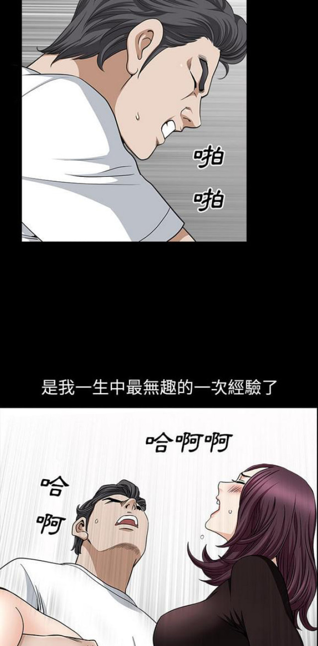 第36话17