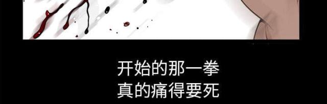 第64话10