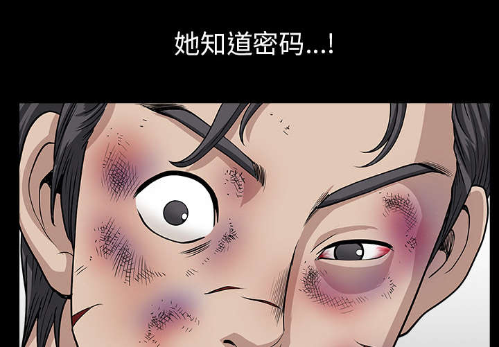 第66话34