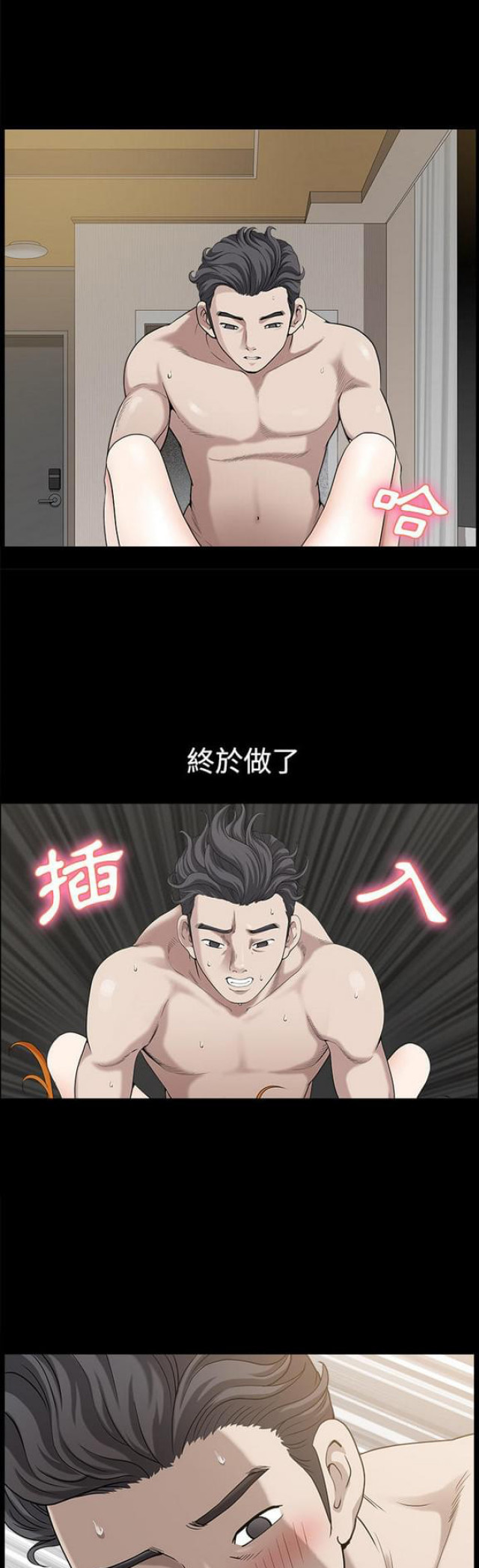第28话14