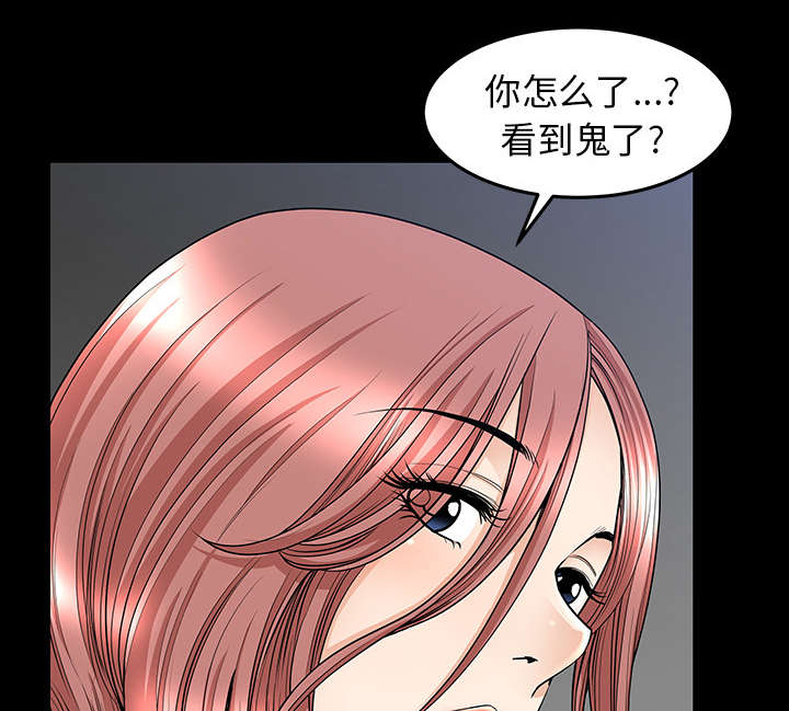 第67话48