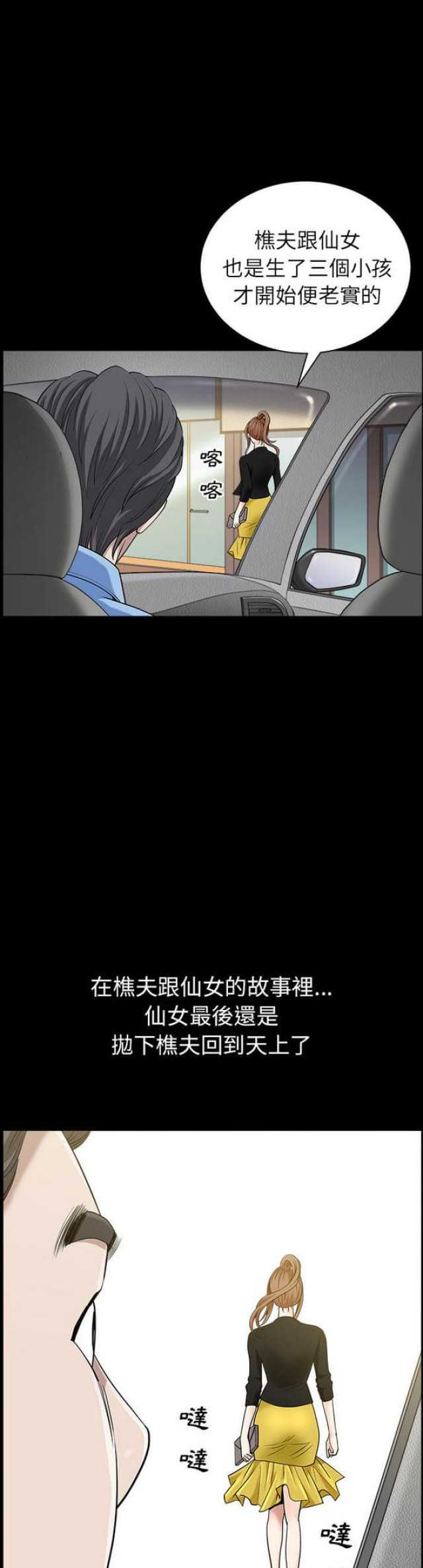 第30话14