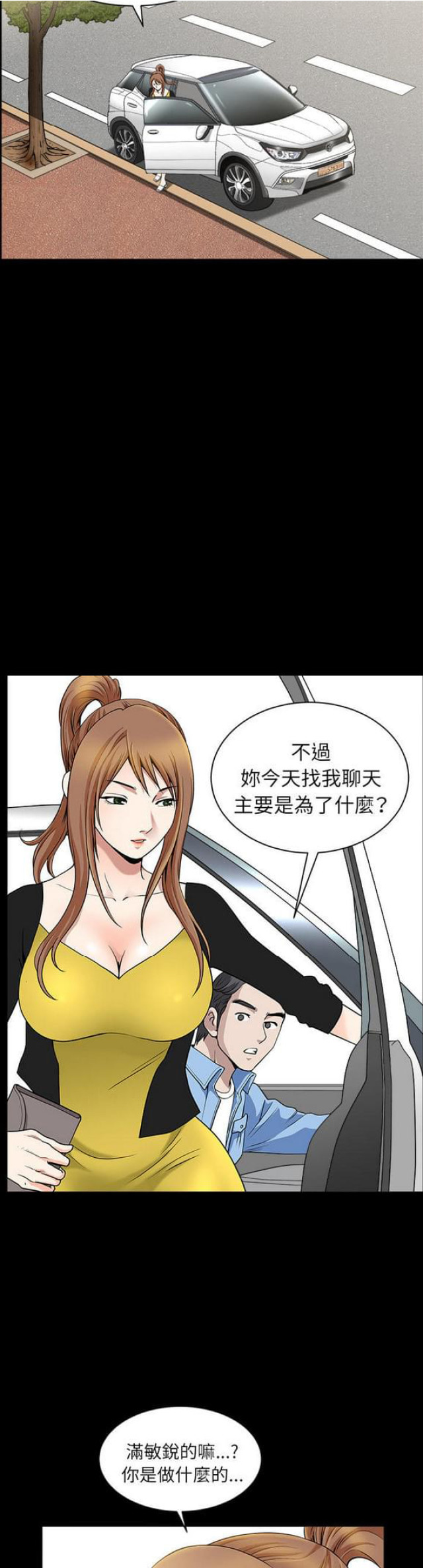 第30话11
