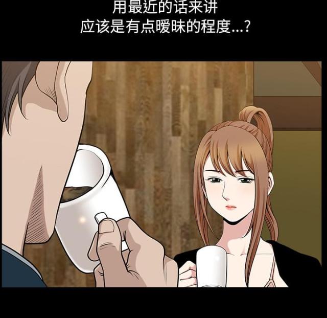第57话10
