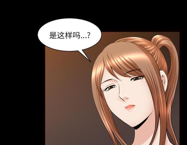 第57话66