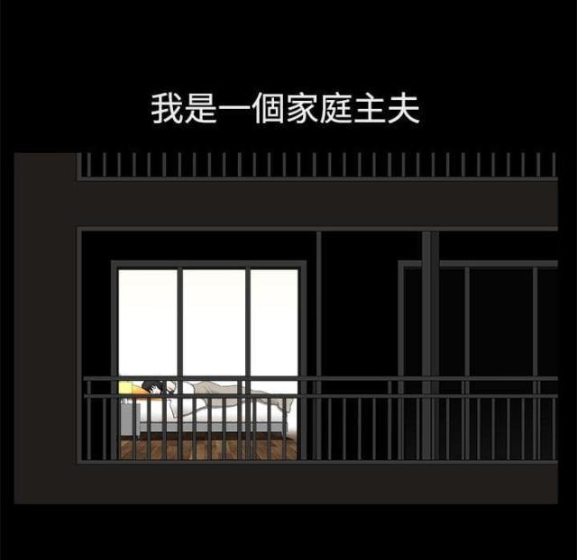 第2话73