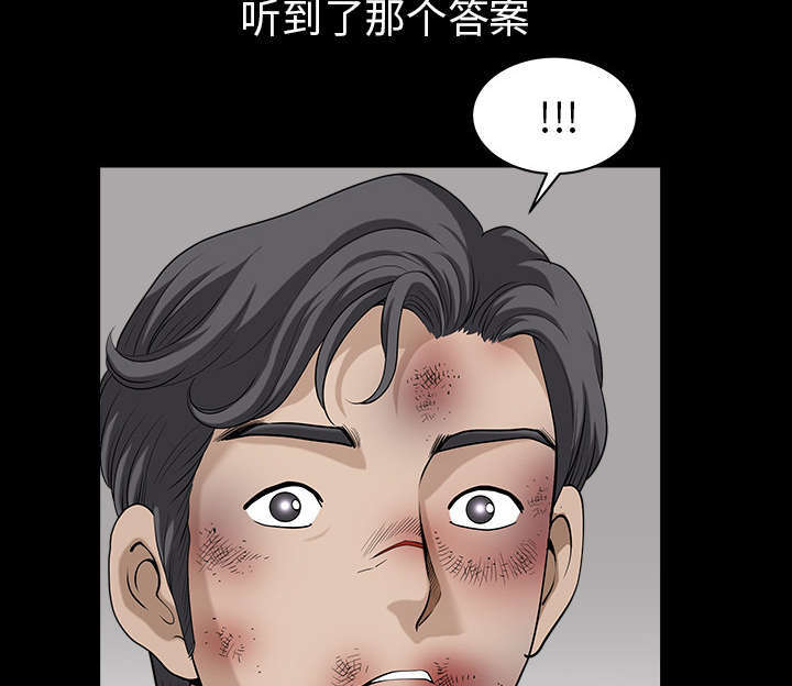 第75话36