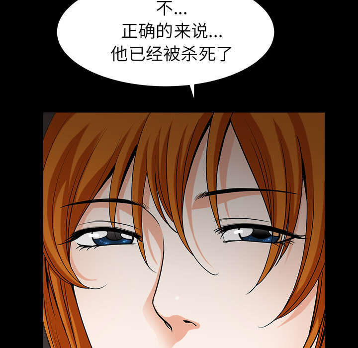 第75话38
