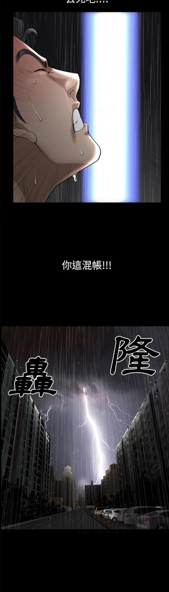 第19话13