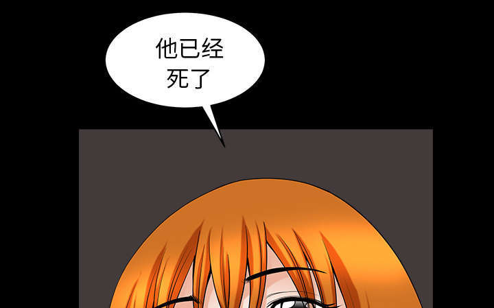 第75话34
