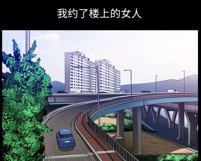 第60话16