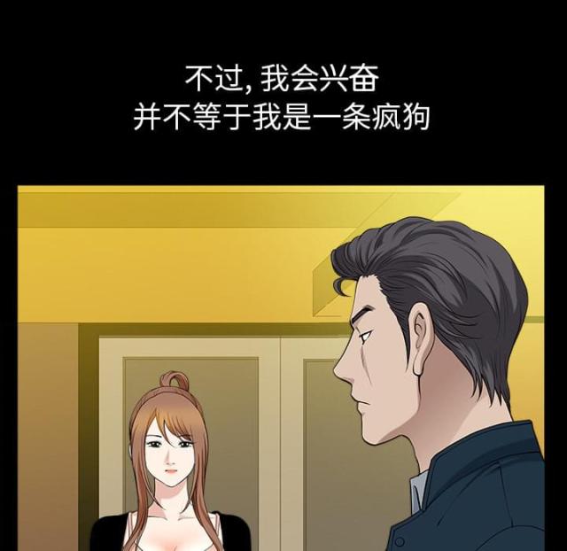 第57话53