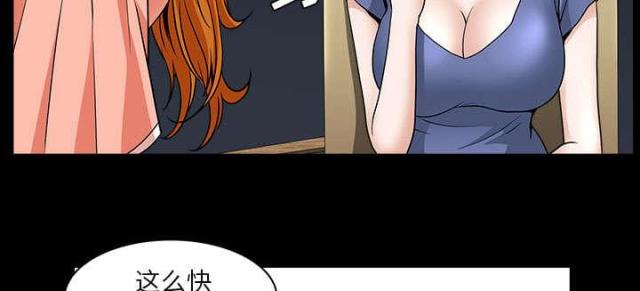 第61话34