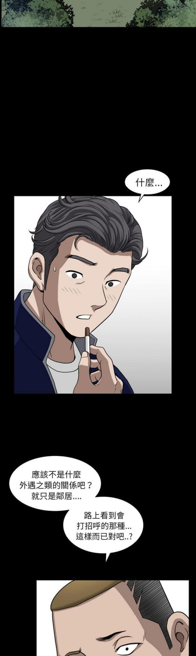 第42话5