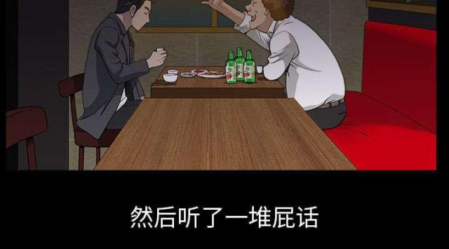 第62话34
