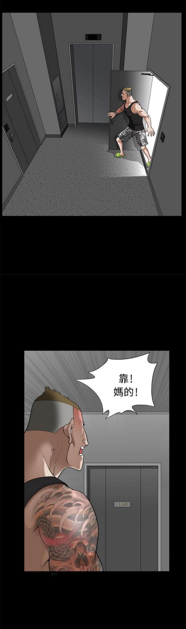 第13话1