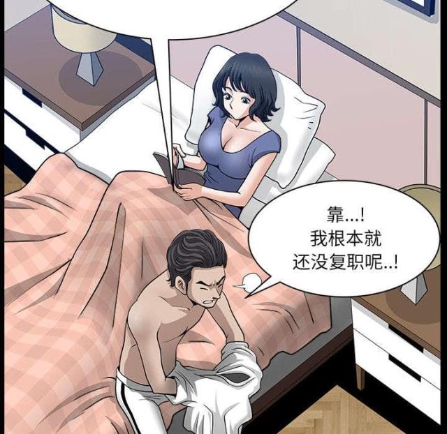 第62话13