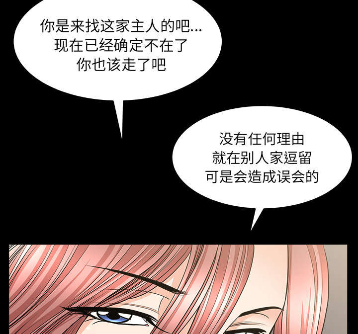 第68话4