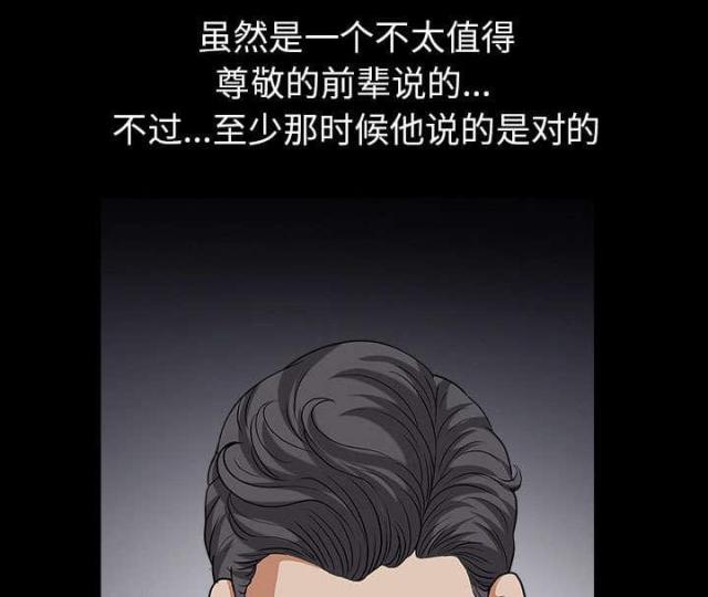 第60话79