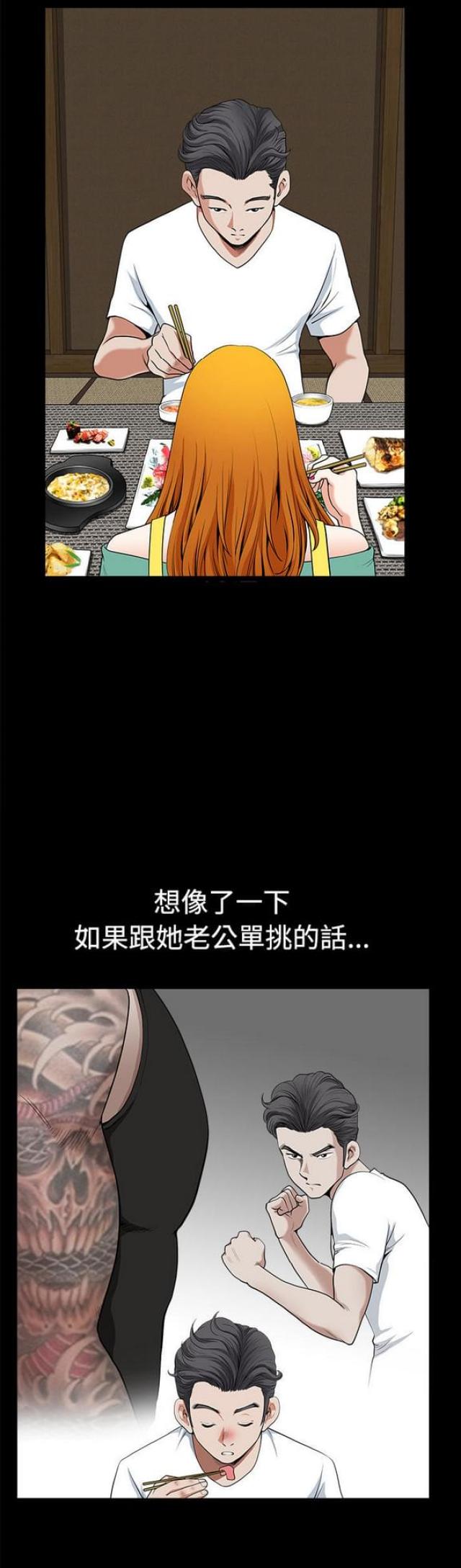 第5话18