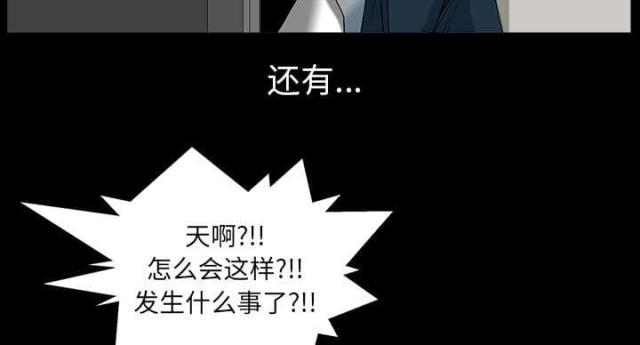 第59话13