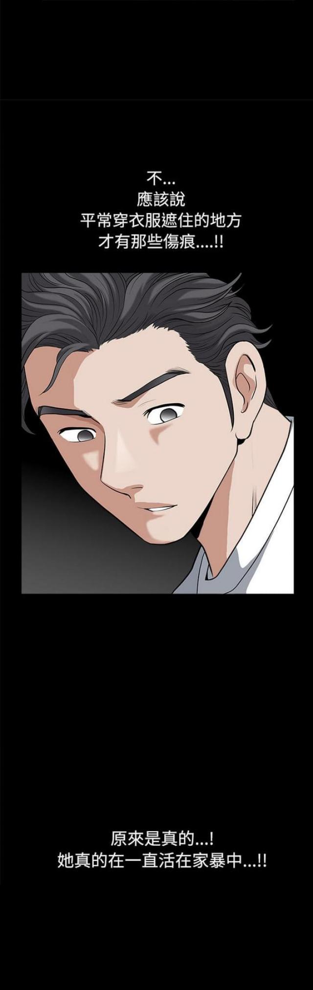 第10话21