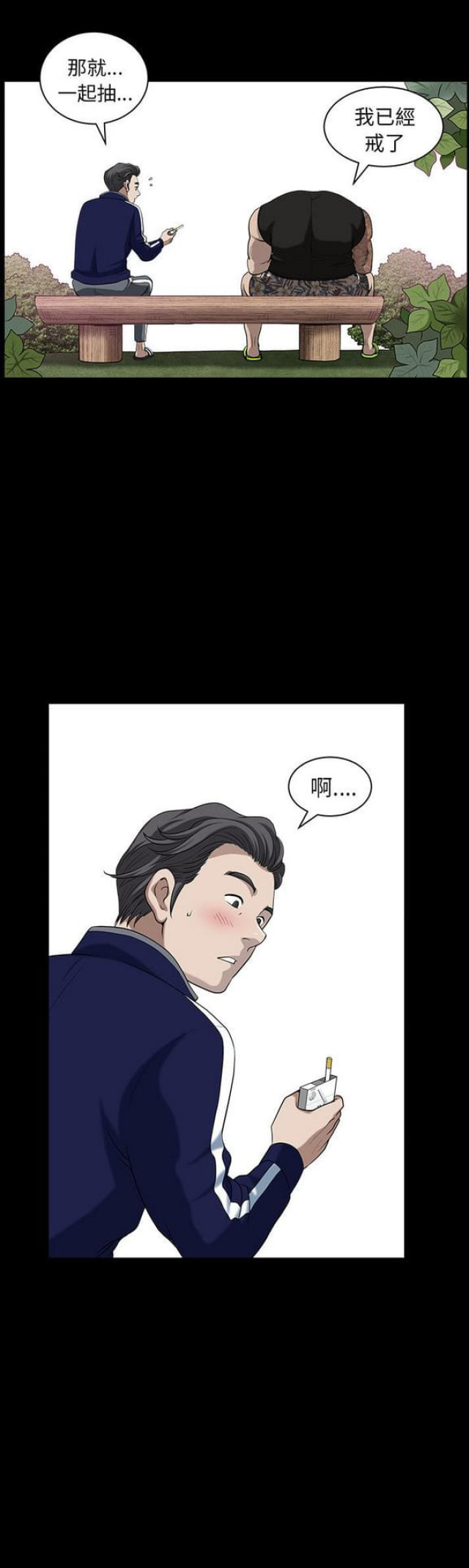 第42话0