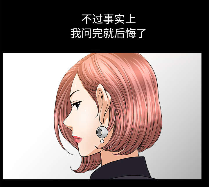 第67话15